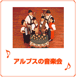 �A���v�X�̉��y��