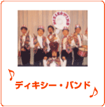 �f�B�L�V�[�E�o���h