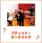 �v�e�B�b�g�E�I�[�P�X�g��