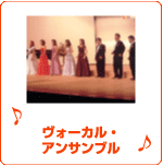 ���H�[�J���E�A���T���u��